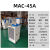 大型工业冷气机车间移动压缩机制冷空调一体机式无外机可工厂降温 MAC-45A中型(4.5KW)机械开关