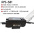 纠偏颜色传感器FYS-101色标识别感应器色标光电开关条形光斑 FYS-500N(检测距离30-500mm