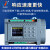 华庆军简易PLC控制器8路晶体管485通讯模拟量输入出温度循环定时 旗舰版8进8出 晶体管型型(2路4