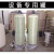 玻璃钢罐过滤器软化水设备水处理活性炭过滤罐树脂罐子软水罐体 1354(3301400)