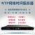 福为胜（FUWEISHENG）NTP网络授时服务器GPS北斗校时器 桌面型1网口  30米蘑菇头