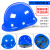 THOVER定制国标O型加厚玻璃钢帽ABS透气工程建筑电工地施工印字头盔 O透气玻璃钢型-蓝色