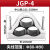 三芯品字型铝合金高压电缆固定夹具JGP抱箍卡扣电力施工卡线管夹 JGP4 适用外径8090 JGP4   适用外径
