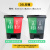 可回收分类垃圾桶商用双桶脚踏大容量干湿分离二合一公共场合 20L双桶绿加红颜色备注送一卷垃
