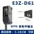 光电开关E3Z-T61E3ZG-D6162D8182R816181对射传感 E3Z-D61