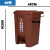 户外垃圾桶分类垃圾桶摇盖带盖垃圾分类垃圾桶干湿分离物业小区 60升摇盖咖啡湿垃圾上海分类