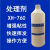 承琉定制硅胶处理剂TPRTPETPU处理剂表面活性剂硅橡胶塑料表面处理水