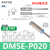 磁性开关接近二三线DMSG CMSG CMSJ CMSH气缸传感应器E防水 DMSE-P020【2米线PNP三线】