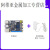 4卡片电脑瑞芯微RK3588S开发板Linux AI智能对标树莓派 电源基础套餐LBC440G