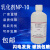 OP10乳化剂 NPTX-10分析纯500ml 烷基酚聚氧乙烯醚实验试剂 天津众联 np10乳化剂