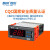精创STC-9200A/EK-3030温控仪温度控制器 制冷化霜风机温控器 STC-9200A经典款