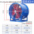 轴流风机工业风扇排气扇大功率换气排风扇380v管道抽风机商用强力 固定5-4默认发220V需38
