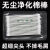 定制无尘净化棉签工业棉棒电子清洁极小擦拭棒超细尖头代日本huby340 平头BB012