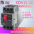 德力西马达断路器CDV2S GV2-ME08C 0.1~32A 3p马达启动保护开关 CDV2S322432A