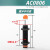 液压油压缓冲器阻尼器机械手配件ADAC0806 1416 AD1410 AD2016-2