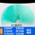 憬芊PC电焊面罩保护片防护片用于变光镜片塑料防焊渣防飞溅 规格5【115mm*88mm】圆角
