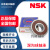 NSK高速轴承大全6200 6201 6202 6203 6204 6205 6206 07 其他 6207 DDU-10个装