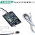 TGAM脑电套件EEG采集模块脑电波传感器意念控制 ESP32开发 TGAM模块