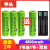 18650锂电池可充电大容量3.7V强光手电筒风扇头灯多功能充电套装 18650平头3节送1节+双充