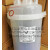 适配BLOCT2C加湿桶8KG罐精密空调 透明可视PP材质 透明替代款
