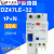 漏保空开 DZ47LE-32 C32 1P+N  触电漏电保护断路器 1P+N 16A