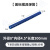 美标模具弹簧压缩磨具高强度加长弹簧模具配件 蓝色/红色 长300mm 蓝8*4.5*300