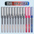 大容量直液笔水笔黑色0.5mm全针管直液式走珠笔蓝色红色办公商务 [全针管混色12支]9黑2红1蓝-0. 0.5mm
