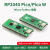pico 开发板RP2040芯片 双核 raspberry pi microPython RP2040 Pico W(焊接排针版)