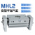 阔型手指气缸 MHL2-10D/16D/40D/D1/D2 平行开闭气爪 MHL2-20D1