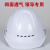 LZJV适用于高强度安全帽工地施工建筑工程领导监理头盔加厚电力劳保透气印字 四面透气款白色