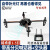 智能避障无人机mx450高清航拍飞行器小型载重投放喊话器 标准版一电+T10