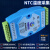 NTC热敏电阻温度采集模块变送器隔离型RS485 网口 CAN Modbus 8路网口