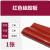 颖欢红色硅胶板耐高温透明硅胶皮减震密封软垫硅胶垫密封垫1米*1米*1.5毫米 红色硅胶板 1米*1米*1.5毫米 