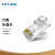 TP-LINK 水晶头六类 50u镀金一体式非屏蔽电脑网线连接头工程级RJ45网络线缆连接器 100/盒 TL-EH601-100