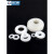 泽楷维尼龙垫片圆形橡胶垫片 塑料加厚绝缘平垫 塑胶螺丝垫圈345- M2*5*0.3 (100粒)
