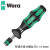 wera维拉可调式扭矩螺丝刀扭力起子0.1-8.8Nm力矩螺丝批 可调式扭力螺丝刀0.1-0.34Nm