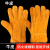 电焊手套无缝耐磨防烫耐高温焊工专用加厚牛皮劳保防护柔软 【36CM】单层-加长型手套3双 均码