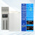 DW-40/-60度低温试验箱可调小型工业低温箱冷冻箱实验室 【立式】-60度80升