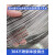 304不锈钢丝线单股软硬钢丝钢丝绳扎丝钢丝0.15mm-4mm细钢丝铁丝 1mm软丝（一公斤约160米）