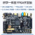 USB3.0FPGA开发板CYUSB3014 DDR2以太网FX3 LVDS EP4CE30 AC6 50M数据采集(套餐3) 标配+10位高速ADC 无需下载器 x EP4CE30(30K LE)