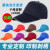 帽子广告帽旅游帽工作帽鸭舌帽学生帽棒球帽印字定制logo厂家直销 宝蓝色（涤纶布） 可调节