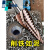 M35高硬度宝塔钻头打孔不锈钢金属专用锥形特硬含钴开扩孔器 款【4241】螺旋槽(4-20mm)