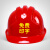 牛保安安全帽工地国标ABS工程施工安全头盔建筑领导电工加厚防护 经济透气款-红色
