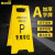 斯铂格 A字告示牌 塑料人字警示牌指示牌停车场私家车位提示指示人字牌A字牌（专用车位）BGT-1