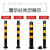 加厚钢管警示柱防护栏杆分道路地桩固定桩防撞隔离柱路障铁立柱 加厚黑黄带环76*750*1.2mm