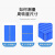 炅石塑料周转箱520*350*215mm零件盒储物整理箱仓储收纳箱 蓝色带盖PCDG-BU5235-215