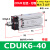 气缸CDUK/MK-6/10/16/20/25/32-10/20/25 杆不气动 旋转自由 CDUK6-40