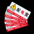 适用工厂消防电力标语配电箱有电危险小号标识牌小心有电标志警示贴纸 10*20CM 1529CM配电室