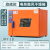 电热鼓风干燥箱小型高温双开门烤箱工业实验室热风循环烘干箱 旗舰款JHY-1B(不锈钢45x35x
