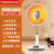 长虹（CHANGHONG）取暖器/小太阳/加热电暖器家用速热变频节能智能恒温电热扇烤火炉